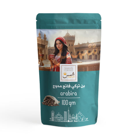 قهوة تركى محوج فاتح بالحبهان