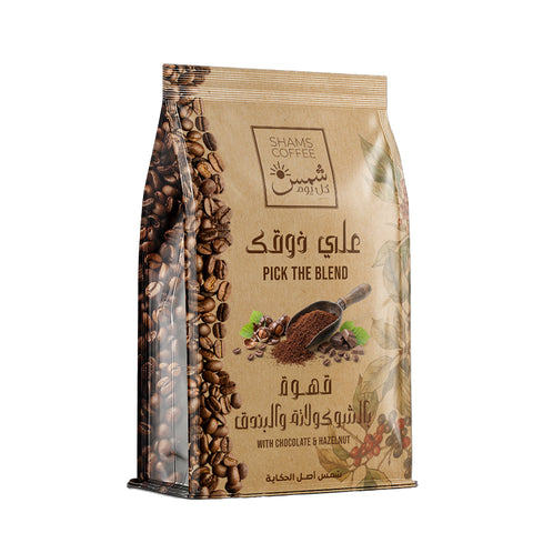 قهوة بالبندق والشوكولاتة 