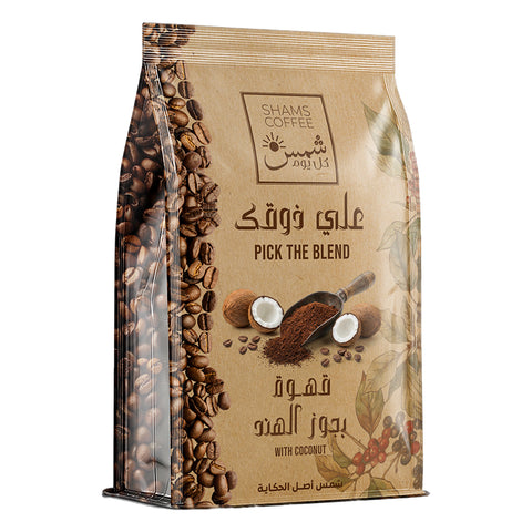 قهوة بجوز الهند 