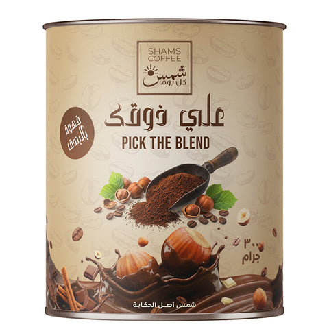 قهوة بالبندق