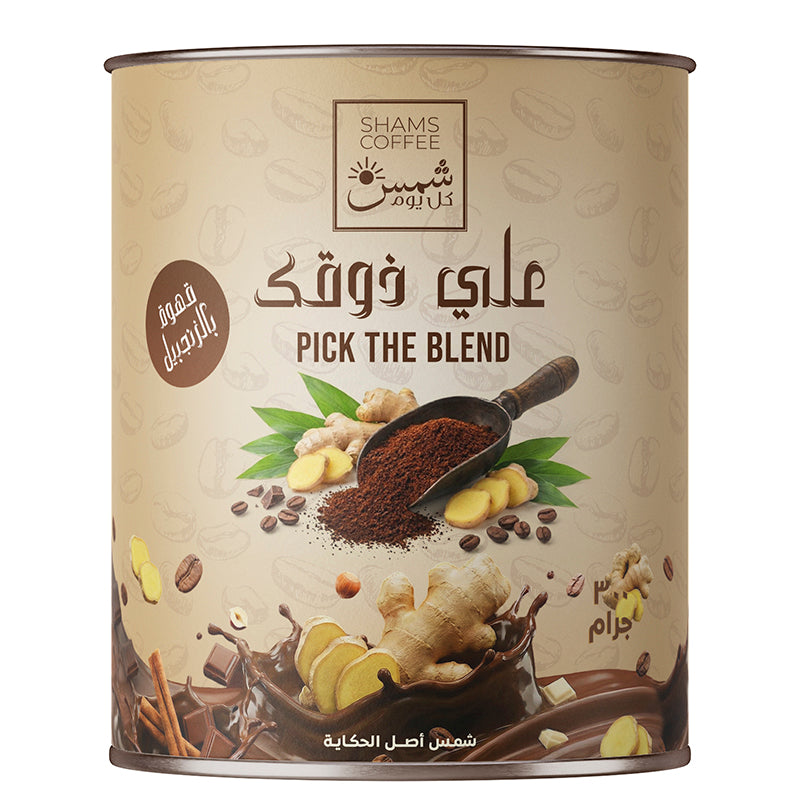 قهوة بالزنجبيل 